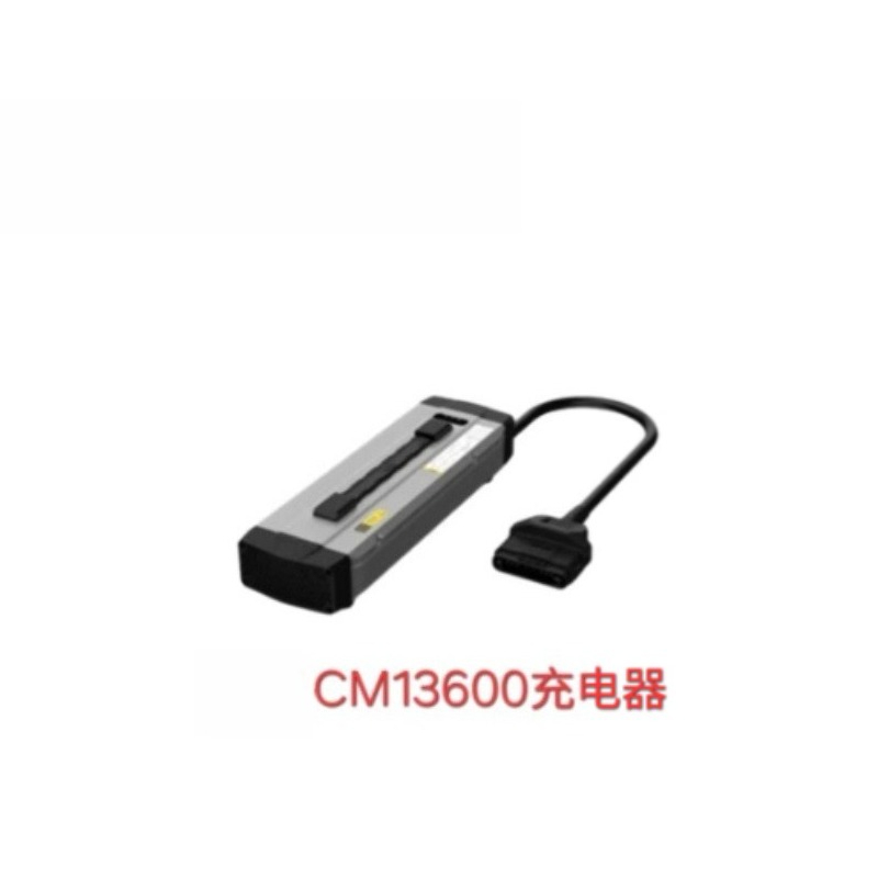 Cargador CM13600 para Drones A - Drone Battery Charger reseña y precio